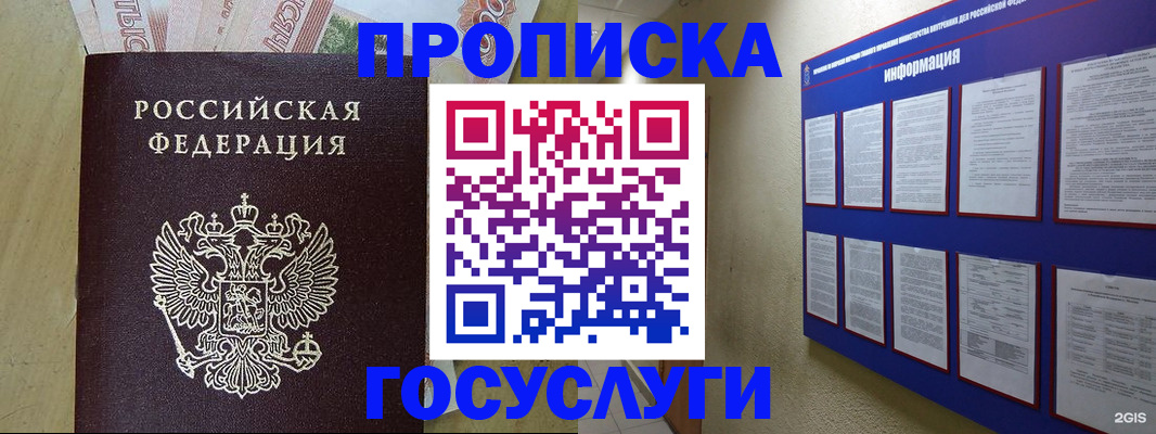 регистрация в Новоульяновске